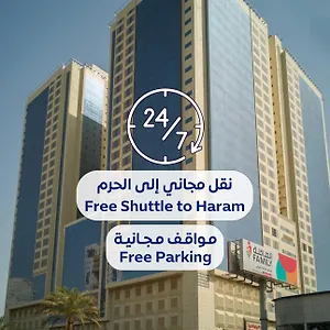 Hotel Al Rayyan Makiya Towers 1 ***