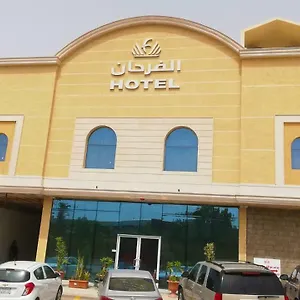 Hotel Alfarhan Panda Alfayha ***